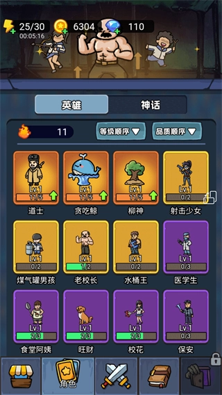 天才神射手MOD版-图2