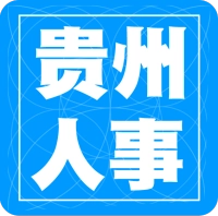 贵州招考App最新版