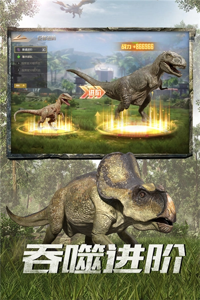 巨兽战场微信登录版图3