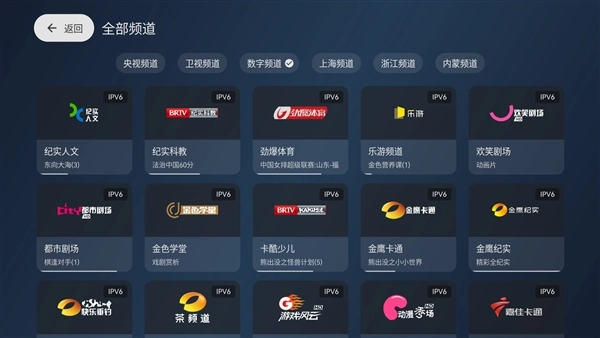 天光云影TV电视版