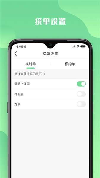 游啊游导游端