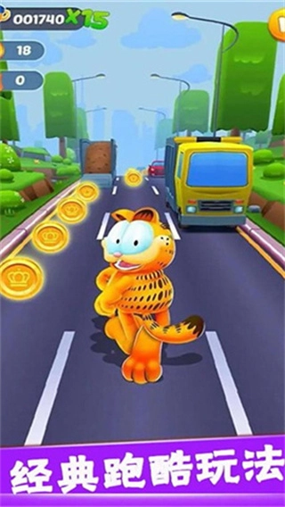 冲啊我的宝加菲猫酷跑安卓版图3