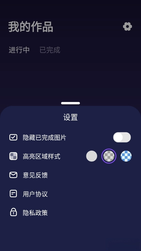 涂你好眠安卓版