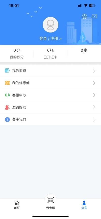 保定通最新版图2