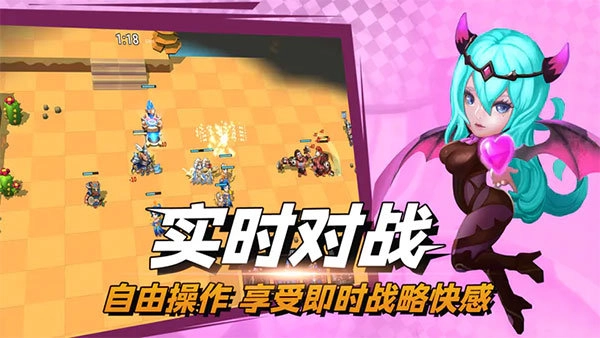 决战幻境最新版图5