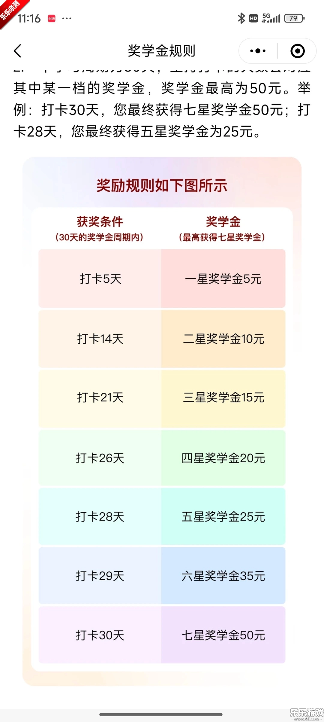 拓词安装免费  手机版图1