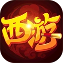 萌幻西游满v版