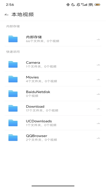 QQ影音手机版(5)