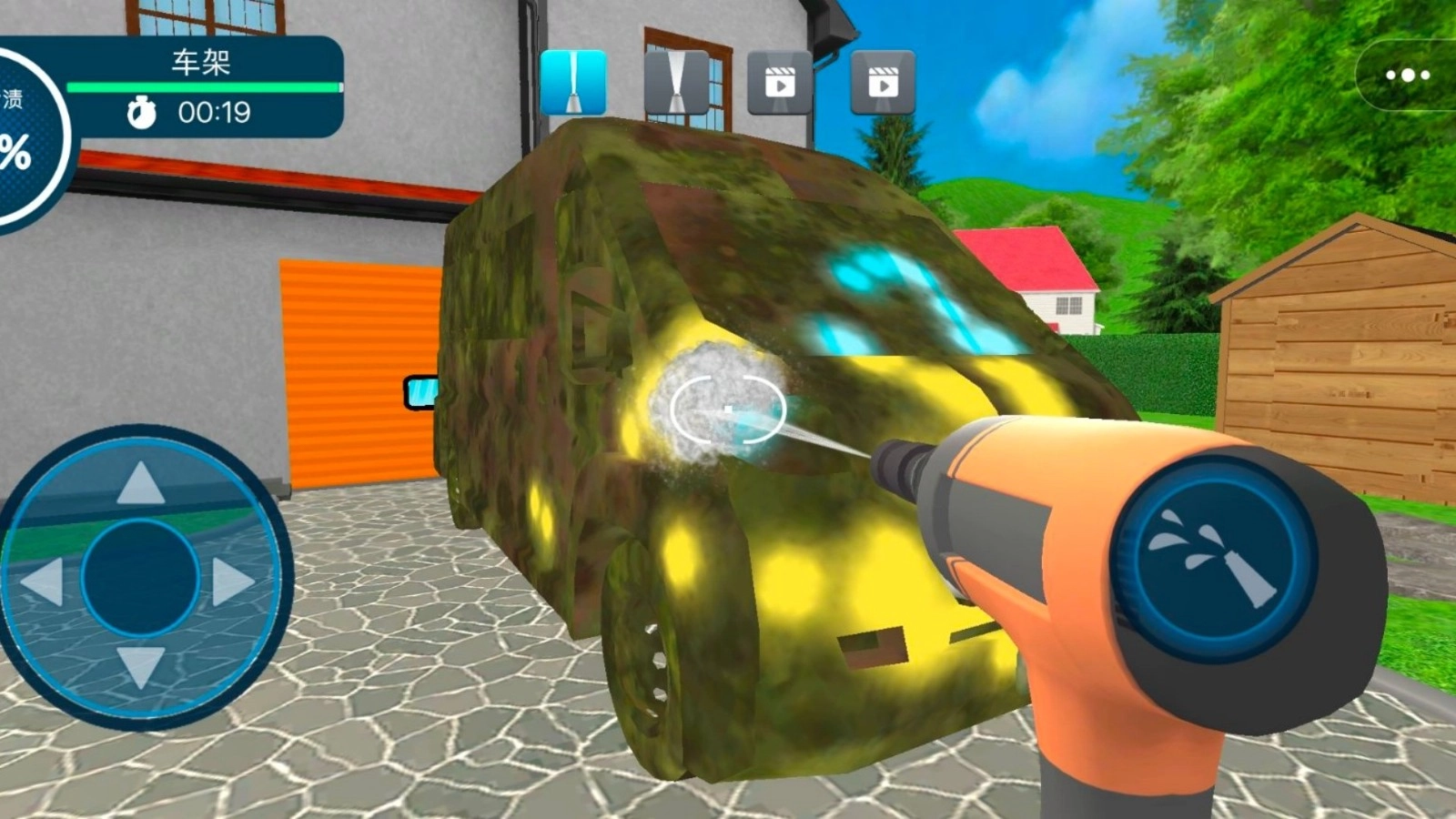 清洁解压大作战