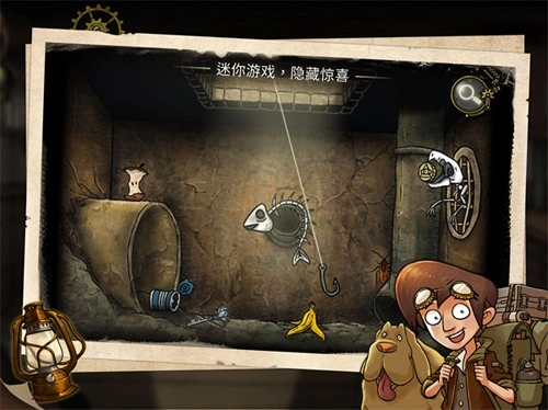 齿轮迷局记忆之钥完整版图4