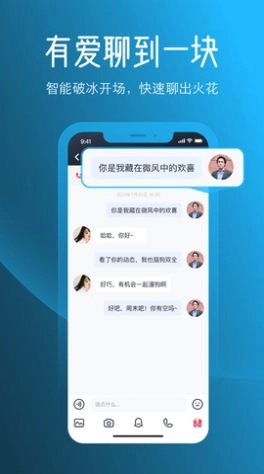 MarryU相亲交友
