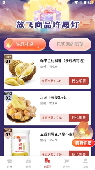 易和天下图1