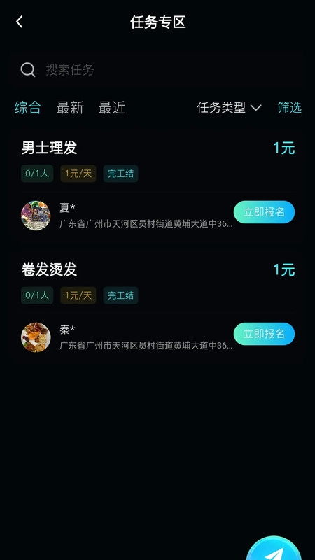 灵职云