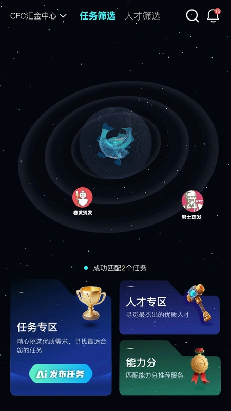 灵职云