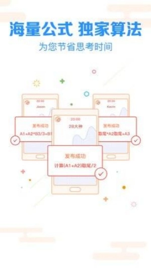 pc蛋蛋安卓版图1