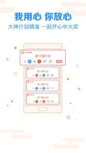 pc蛋蛋安卓版图2