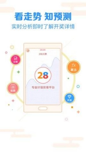 pc蛋蛋安卓版图3