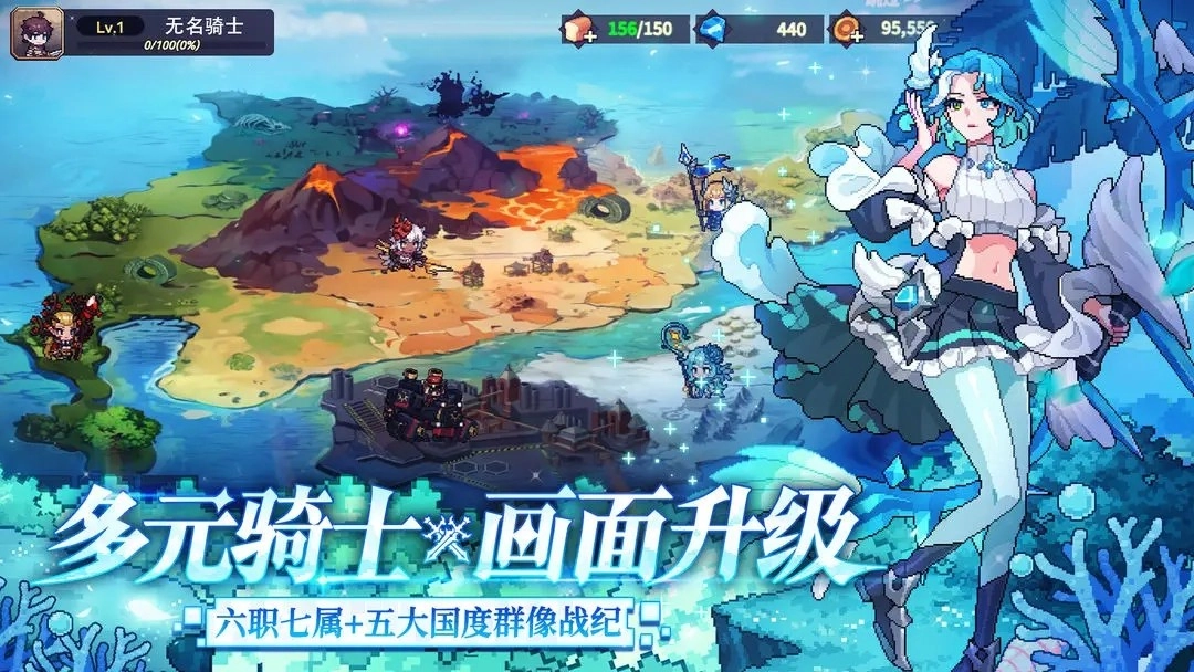 无名骑士团
