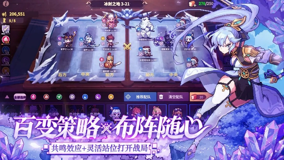 无名骑士团
