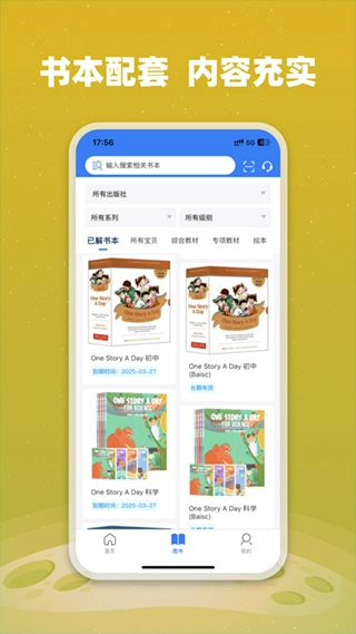 小凡博士最新版