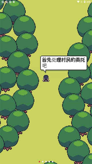 小小农园