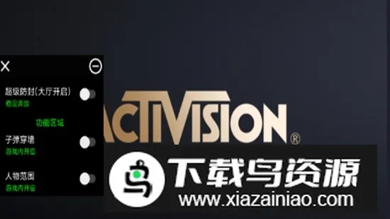 COD界面替换2025最新版图4