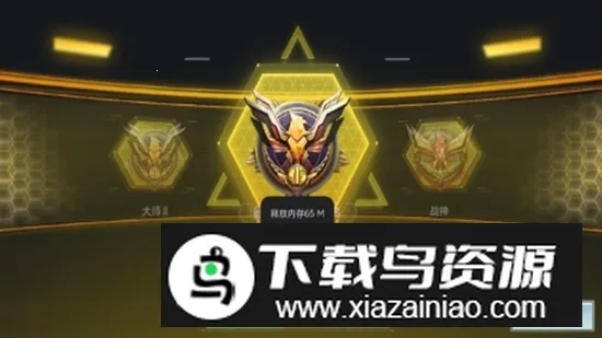 COD界面替换2025最新版图5