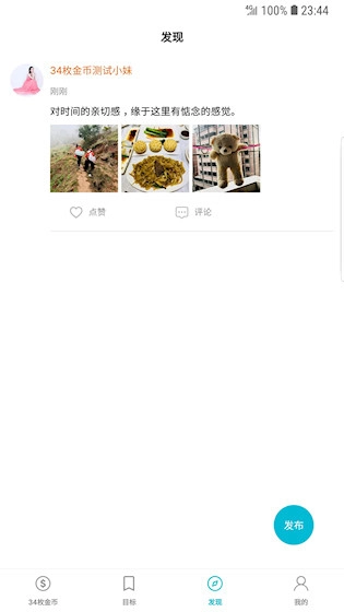 34枚金币图3