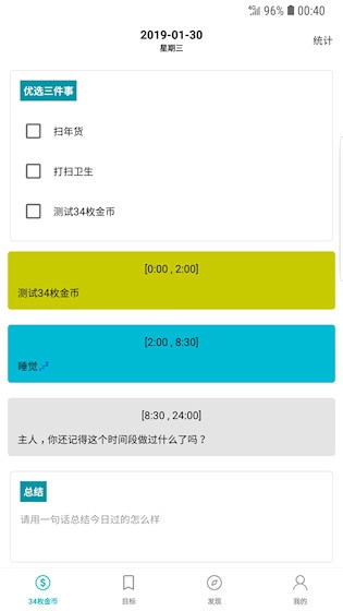 34枚金币图1