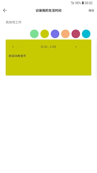 34枚金币图2