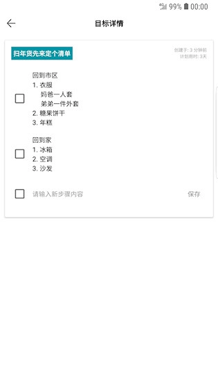 34枚金币图5