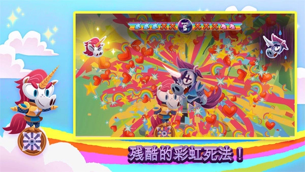 UnicornsOnUnicycles安卓版