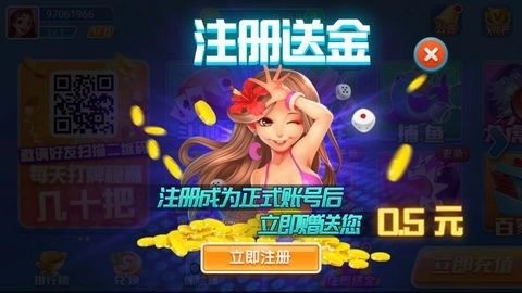 火萤安卓版(2)