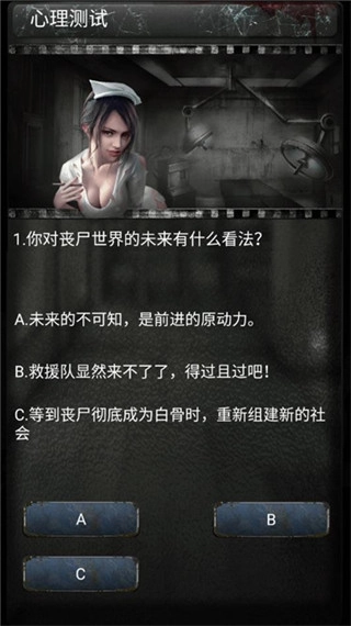 死亡日记2最新版