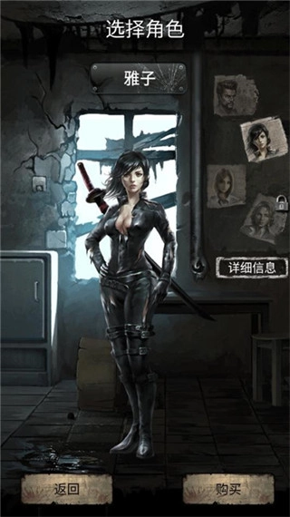 死亡日记2最新版