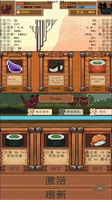 全随机猫猫大乱斗安卓最新版
