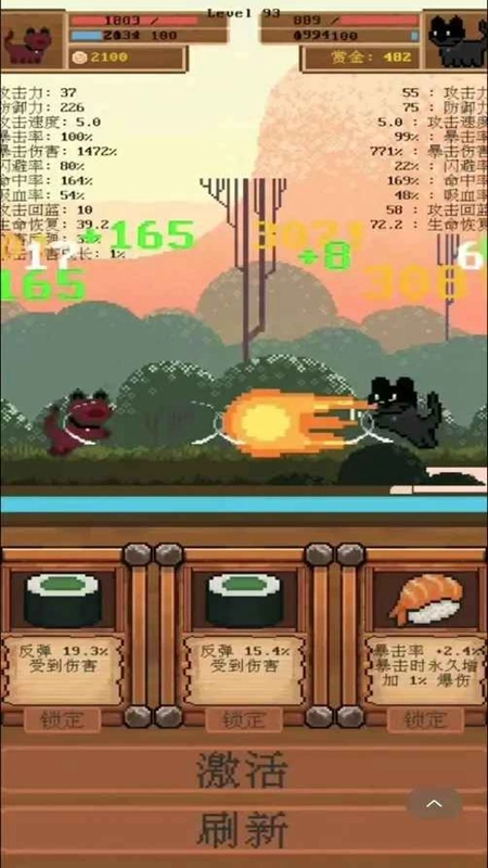 全随机猫猫大乱斗安卓最新版