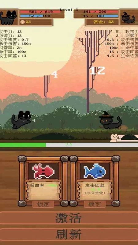 全随机猫猫大乱斗安卓最新版