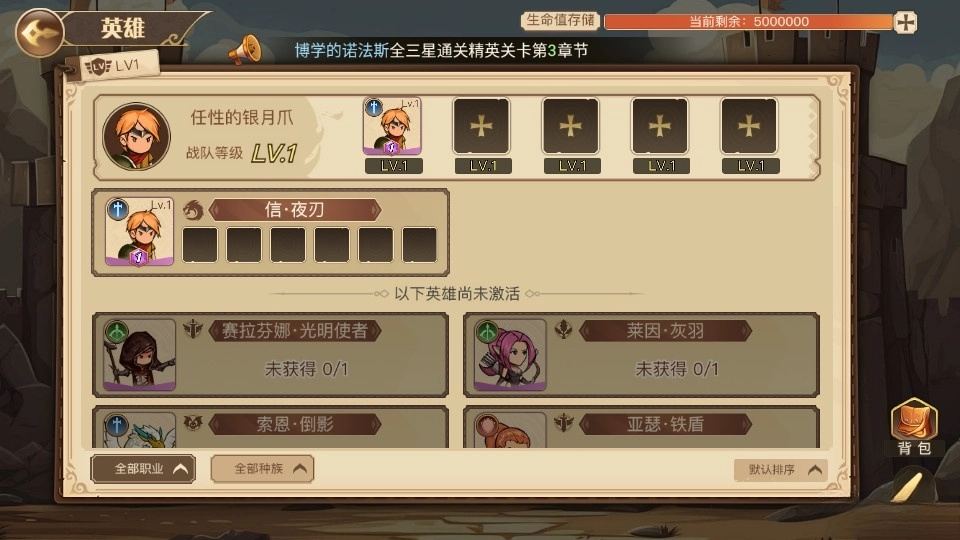 黎明号角(2)