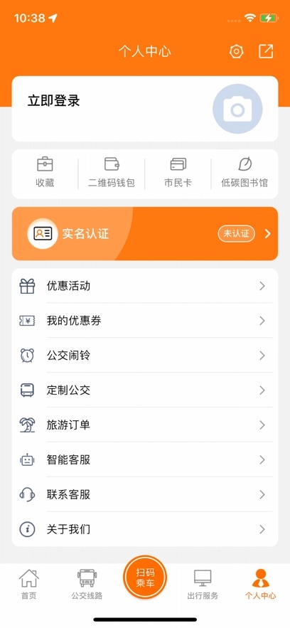 全澄通最新版图3
