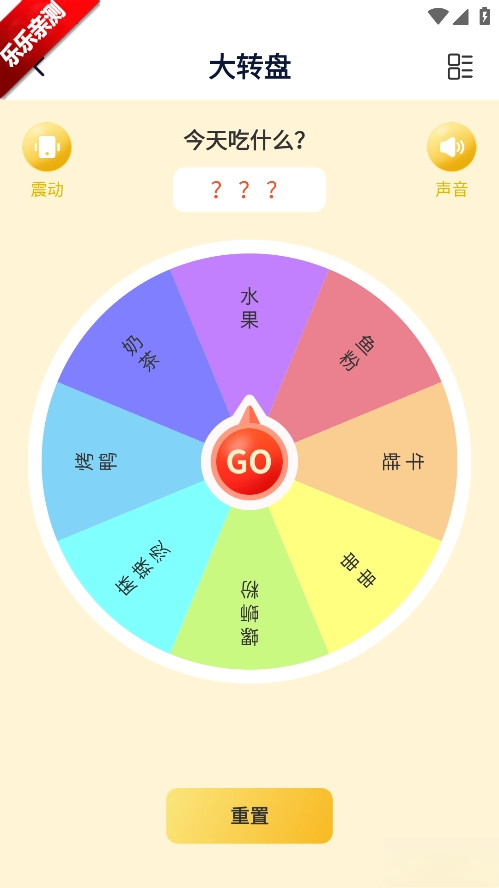 万用手电筒免费安装  安卓版截图5