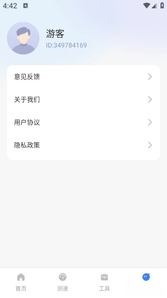 飞速流量宝