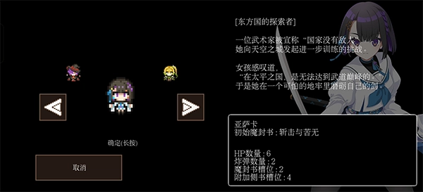 残酷世界的拯救之道手机版