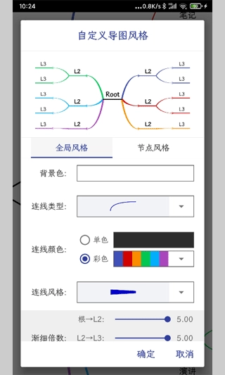 简约思维正版图1