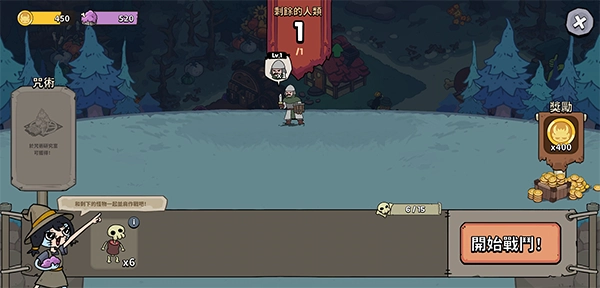 安娜的怪物农场图4