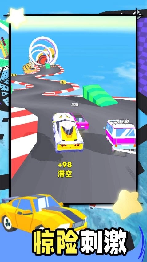 疯狂小汽车(2)