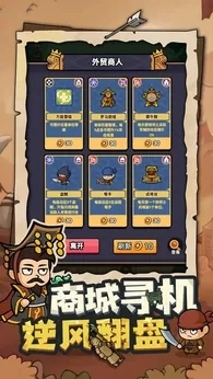 我有一计截图3