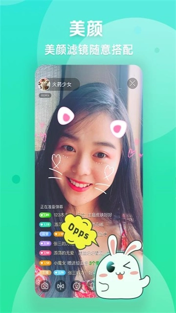 爱奇艺播播机图3