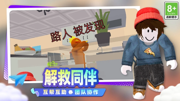逃过这一局