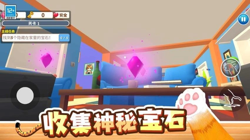 游戏截图